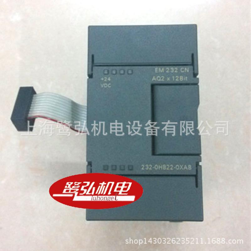 6ES7232-0HB22-0XA8-1