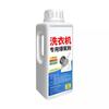 Tecido sofá limpador tapete wash-free wash-free agente de limpeza a seco colchão tecnologia pano especial agente de limpeza artefato
