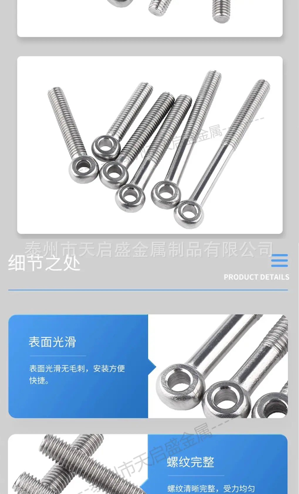 蝴蝶扣新详情页_05.jpg