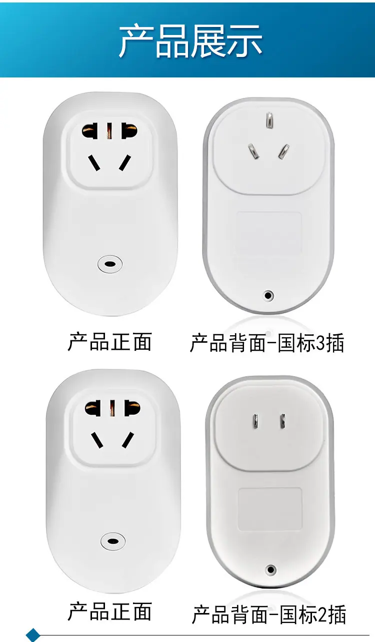 CZ330国标新版详情页_05