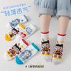 Calcetines para Niños Pequeños, Animación de Nezha de Dibujos Animados, Chico Mágico, Media Caña para el Mar, Niños y Niñas, Calcetines de Malla para Niños de Dibujos Animados Ao Bing