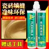 Procesamiento de Fabricante Oem Oem Agente de Junta de Belleza Porcelana Sin Olor Respetuoso con el Medio Ambiente F Resistente al Moho No Descolorante Mate Pegamento para Azulejos