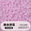 Paquete de Relleno de Cuentas Fusibles de 2.6 mm 265 Serie de Todos los Colores Cuentas Mixtas 10g Bolsa Individual Material para Juguete DIY Rompecabezas de Cuentas Fusibles