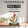 Caja de Exhibición Zootopia con Luces Figuras de Judy y Nick Modelos Almacenamiento Acrílico Cubierta Protectora contra el Polvo