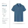 Camisa Polo de Hielo de Seda de Verano Ropa de Trabajo Personalizada para Hombre de Manga Corta con Cuello Camisero Ropa de Trabajo de Fábrica Camiseta de Trabajo Estilo Delgado Personalizado