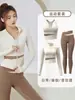 Conjunto de roupa de yoga para treino de Pilates, calça esportiva de secagem rápida modeladora para afinar e moldar as costas, jaqueta de manga longa, conjunto de três peças