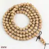 Cuentas de Oración de Boj 108 Piezas Venta al por Mayor Hoja Pequeña Boj Estilo Antiguo Estilo Chino Unisex Joyería para Pareja