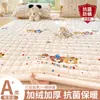 Sábana de Leche de Terciopelo de Invierno Individual con Protector de Colchón de Felpa, Manta de Franela para Dormitorio de Estudiantes, Juego de Tres Piezas