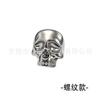 Pendientes de Calavera de Titanio F136 Uñas para Labios Estilo Punk Oscuro Transfronterizo G23 Aleación de Titanio Joyería para Piercing Uñas del Cartílago Auricular
