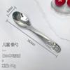 Cuchillo y tenedor infantiles de acero inoxidable 304 alto valor de color cuchillo y tenedor para bistec cuchara dibujos animados de panda lindos vajilla infantil 4 componentes