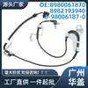 8980061870 8982193940 para Isuzu Npr Nqr Nnr Nqr75 Sensor Dianteiro Esquerdo