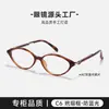 G6031 Montura Ojo de Gato Tr90 Ligera Gafas de Armazón para Mujer con Lentes Anti Luz Azul, Elegantes y Versátiles, Se Pueden Personalizar con Lentes de Graduación