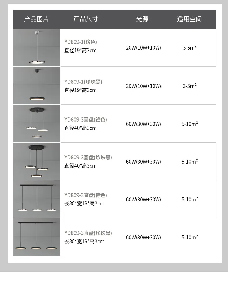 YD809详情_16.jpg