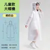 Impermeable Desechable Infantil para Estudiantes de Primaria, Estilo Largo Engrosado, Adecuado para la Escuela, Viajes y Senderismo, Poncho de Lluvia Portátil a Prueba de Tormentas de Cuerpo Completo
