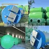 Estação de Bombeamento Pré-fabricada Integrada, Bomba Submersível de Esgoto com Triturador Não Obstruente, Tanque Séptico Inteligente Totalmente Automático, Esgoto Rural