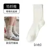 Calcetines de Fibra de Bambú para Mujer, Calcetines Largos de Encaje con Rayas Verticales, Delgados de Malla Transpirable Absorbentes de Sudor Sin Costuras a Media Pantorrilla para Mujer