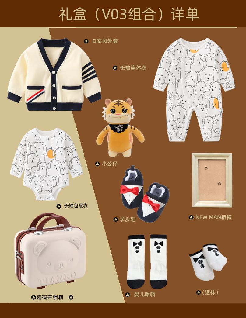 V03-成本135元.jpg