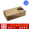 Fábrica de Impressão Colorida Zhongshan, Caixa Céu e Terra, Caixa de Presente, Caixa de Presente, Caixa Artesanal, Caixa de Capa Dura, Fornecimento Direto da Fábrica