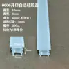Tampa acrílica para soquete de lâmpada escada em arco silicone flexível guarda-roupa sem atrito tampa de soquete de lâmpada embutida canaleta de fios