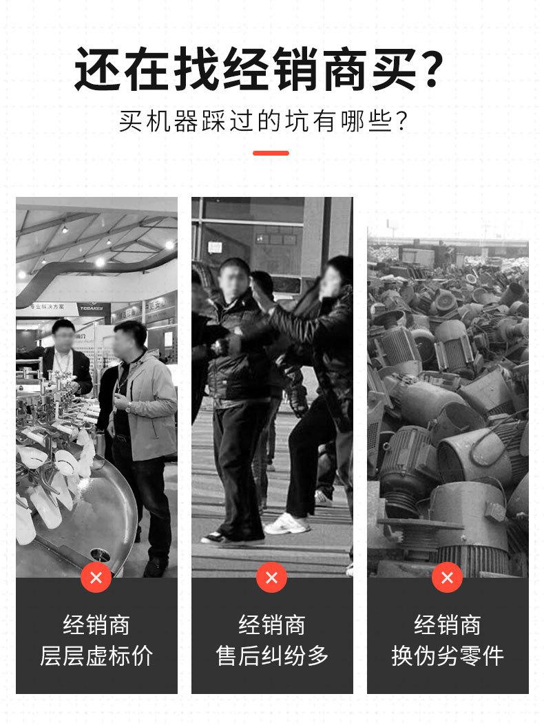 750详情 (9).jpg