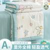 Juego de edredón de verano de algodón puro de dibujos animados de cuatro piezas Algodón de Xinjiang Edredón para aire acondicionado para niños Regalo de verano Edredón de verano Edredón fino de verano