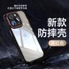 Adecuado para Apple 17 16 15 iPhone 14 Promax 13 Carcasa de Hardware para Teléfono Película para Lente Botones Metálicos