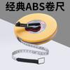 Fabricantes Bonte atacado 50 metros fita métrica de couro 20 metros fita de couro 30m10 metros régua de disco manual régua de fibra de PVC