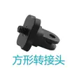 Conjunto de Acessórios para Câmera Fotográfica, Parafuso Adaptador de Porca para Câmera Esportiva, Acessórios para Câmera Esportiva Mini Gopro