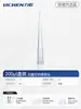 Punta de Pipeta Pistola de Pipeta Pipeta 10Ul200Ul5Ml Pipeta Desechable Dalong Eppendorf Universal