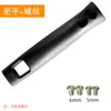 Alça de panela universal acessórios de alça anti-queimadura alça de baquelite para wok alça de wok colher alça de wok