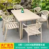 Muebles de exterior para patio familiar Moe, mesas y sillas, patio de villa, balcón al aire libre, aleación de aluminio, juego de té de ocio