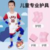 Joelheiras Cotoveleiras Infantis Verão Finas Crianças Médias e Grandes Joelheiras de Basquete Equipamento de Futebol Conjunto Esportivo Dança Verão