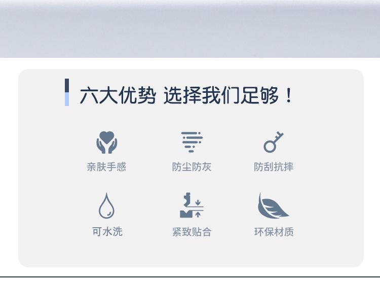 详情-19