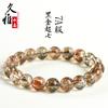 Jiuya Cristal natural ouro negro Super Seven anel pulseira titânio preto Cristal Super Seven pulseira pulseira de contas redondas atacado