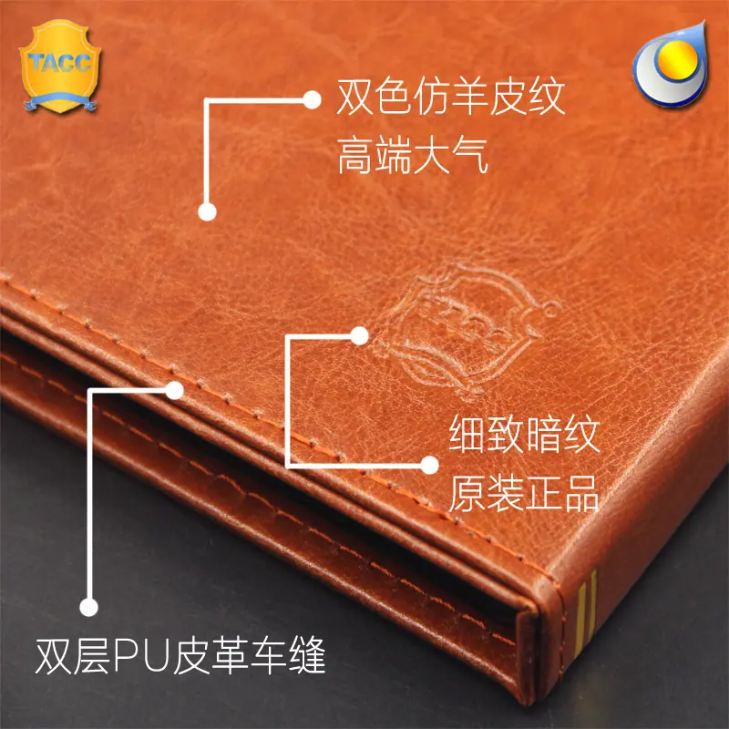皮革车缝特写图副本.jpg