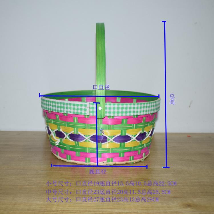 复活节竹篮尺寸2
