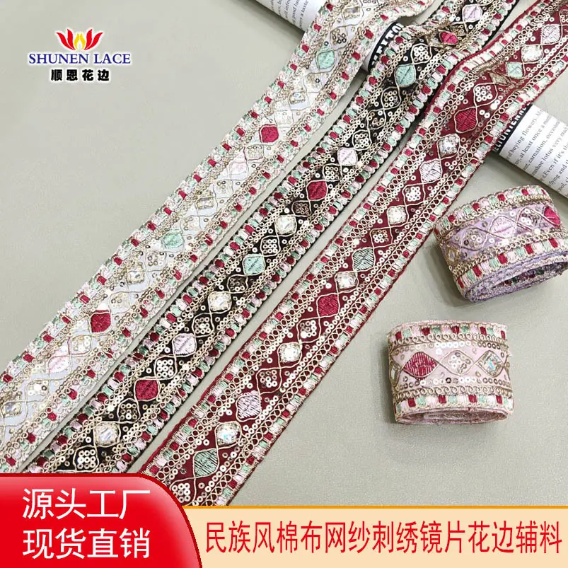 顺恩头图