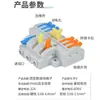 Bloque de Terminales Kv Herramienta de Cableado Conector Rápido de Cable Unión Rápida Tipo Prensa Acoplamiento Conector Rápido Fabricante de Terminales