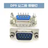 Conector de Porta Serial DB9 Fêmea Macho de 9 Pinos Tipo Solda Porta Serial COM RS232 Plug de Nove Pinos DB15/25/37