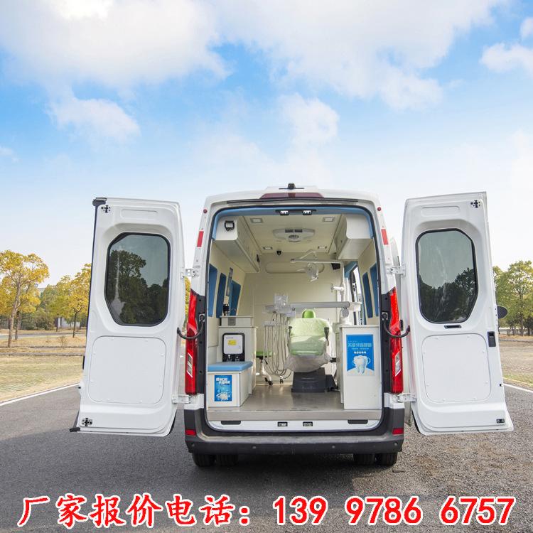 国六大通V80移动型牙科车服务车优质供应送车到家