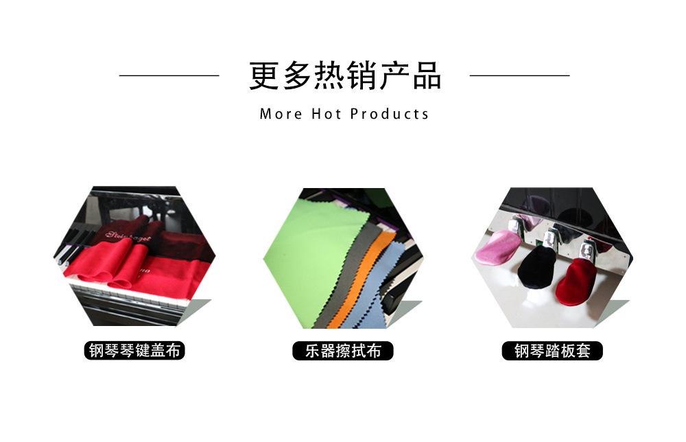 钢琴擦拭手套2_02(1).jpg
