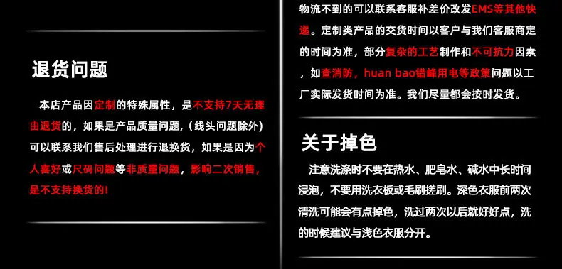 单层复合马甲_18