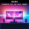 Lámpara de ambiente RGB decoración de sala de e-sports pantalla de computadora de escritorio luz de fondo de pantalla tira de luz con luz de sincronización de pantalla