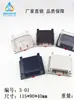 Caixa de Controle de Produção de Novo Material Carcaça de Plástico Caixa PLC 115x90x40 Carcaça da Placa Controladora de Relé 3-01