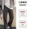 Calça de tricô com fenda lateral, design de senso de estilo preguiçoso, feminina, outono, tricô macio e fofo, cintura alta, caimento, perna reta casual, comprimento até o chão