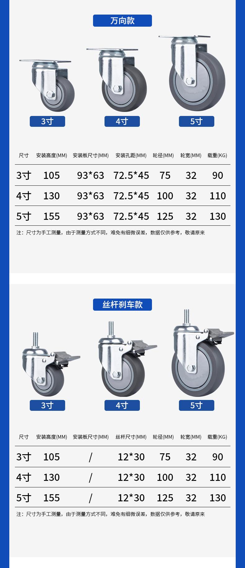 中型TPR静音_14.jpg