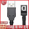 Cable de datos para impresora azul transparente conexión alargada computadora usb a puerto cuadrado extensión cable usb alargado a cabeza cuadrada cobre