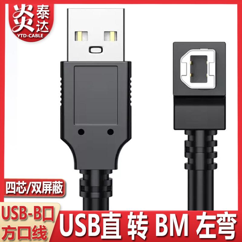 20-BM左弯-主图1.jpg