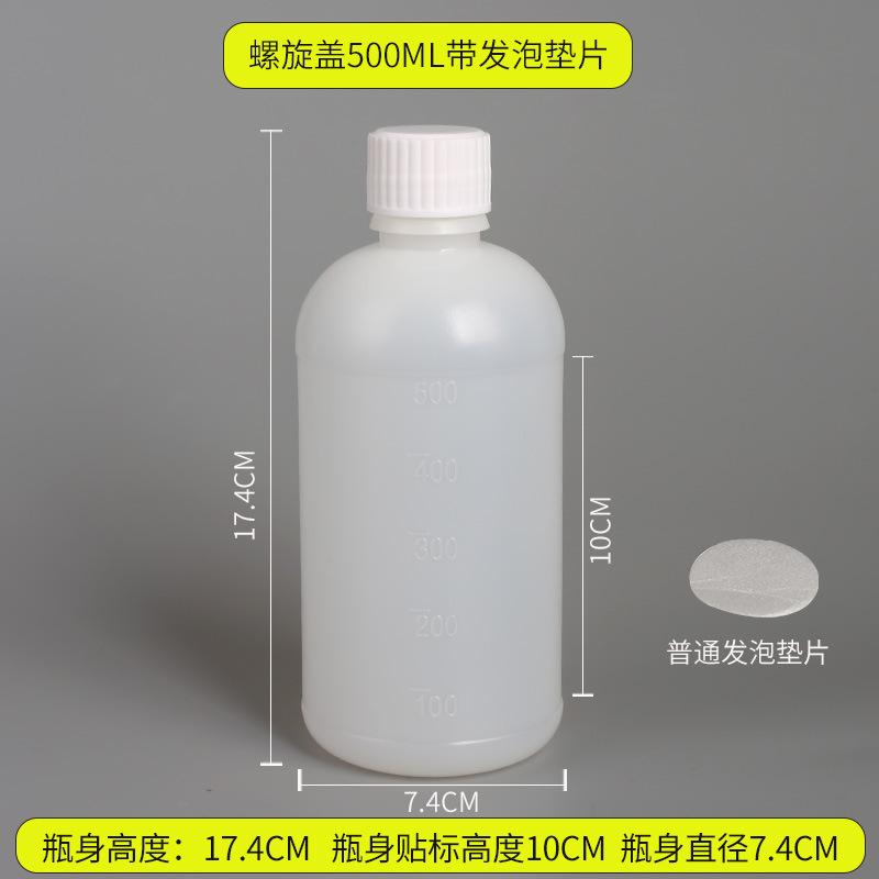 分类图-9.jpg