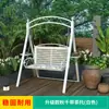 Columpio Exterior Silla Mecedora de Patio Balcón Hierro Silla Colgante Individual y Doble Techo de Tela Cesta Colgante Jardín Interior y Exterior Hamaca de Ocio